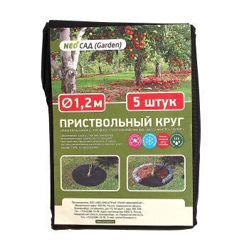 Круги приствольные укрывной материал Черный (мульча) d0,8м, 60г/кв.м 5ШТУК "НЕОСПАН" *1/40