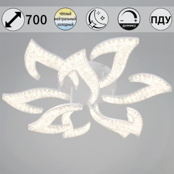 Светильник потолочный светодиодный 88290-0.3-6+3 WH LED 3000-6500К ПДУ+диммер S=36м2  *1