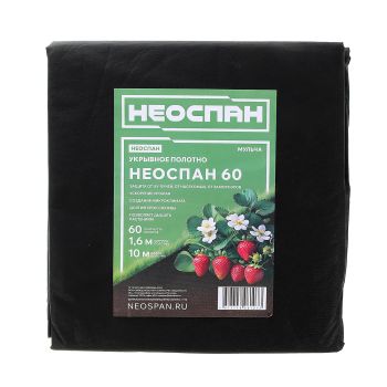 Укрывной материал Черный(мульча) пл.60г/кв.м, шир.1,6м, дл.10м, в пакете "НЕОСПАН" *1/18