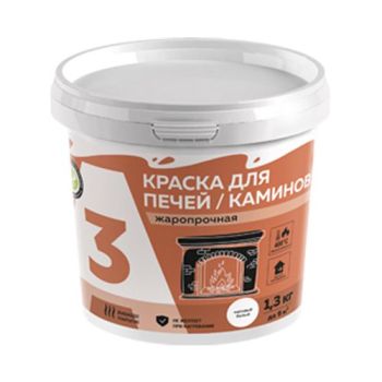 Краска акриловая жаропрочная для печей и каминов белая 1,3 кг А3  *1/12