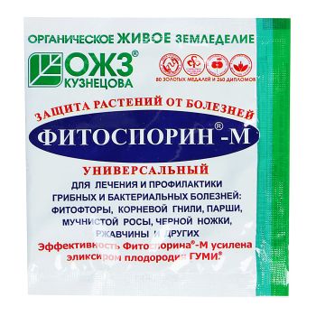 Средство от болезней растений Фитоспорин-М универсал 10г (Б/И)  *10/100
