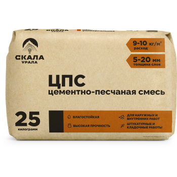 Смесь цементно-песчаная ЦПС-100 25 кг СКАЛА УРАЛА *56