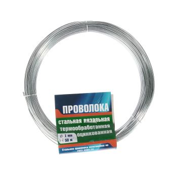 Проволока оцинкованная т/о, 1.0 мм х 50 м Арт.756 *6/36