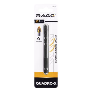 Сверло по стеклу/керамике  8,0мм (1шт) Quadro-X спиральное HEX 4 грани арт.554083 RAGE *1/10
