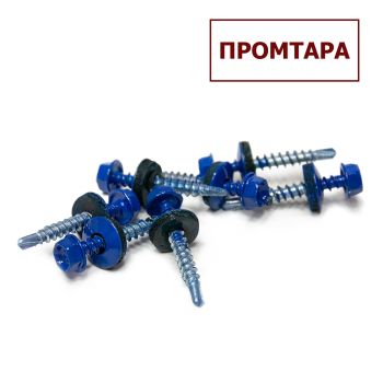 Саморезы кровельные BROZEX 4,8*35 RAL5005 (насыщенный синий) (10кг) промтара *10