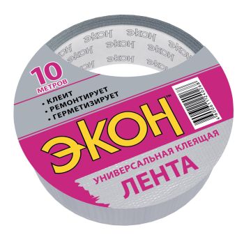 ХозЛента Экон 10 м (серебр) 1501730  *1/48