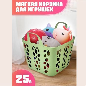 Корзина для хранения пластм. "Protect Me" 429х342х370мм Фисташк.пломбир LA169112050 "Lalababy" *1/5
