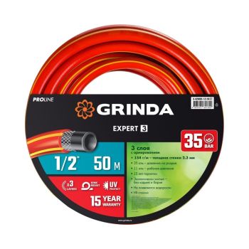Шланг поливочный армированный 1/2 х 50м 3-х слойн. "GRINDA PROLine EXPERT 3"  *1