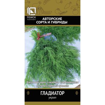 Семена Укроп Гладиатор 2гр ПОИСК *10/200
