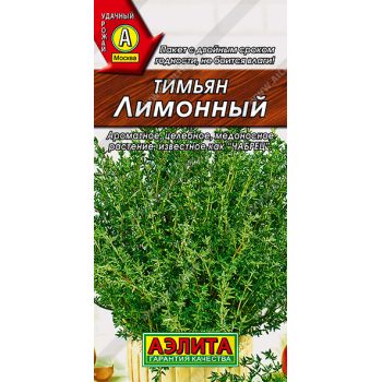 Семена Тимьян Лимонный 2гр Аэлита цв *10/500
