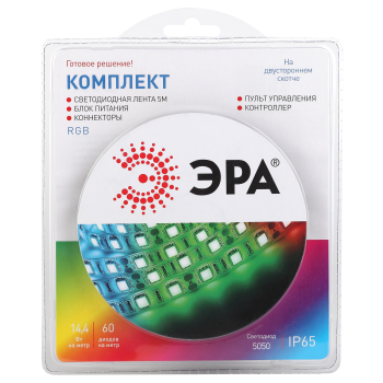 Лента светодиодная 5м RGB 14,4Вт/м IP65 5050kit блок/пит Б0043070  ЭРА *1/50