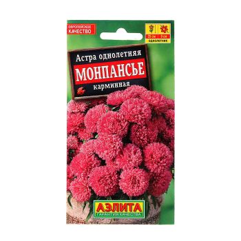 Семена Астра Монпансье карминная 0,2гр Аэлита цв *10/200