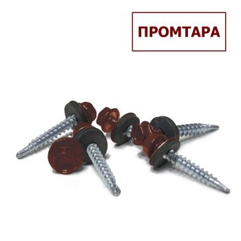Саморезы кровельные BROZEX 4,8*70 RAL3011 (красно-коричневый) (10кг) промтара *10