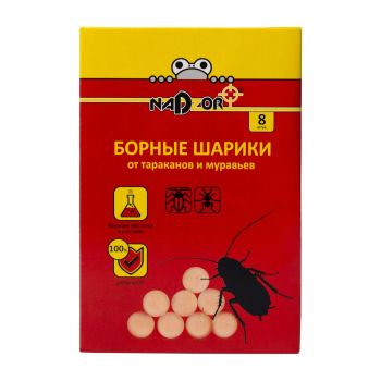 Борные шарики от тараканов и муравьев 8шт Nadzor *35