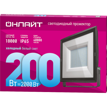 Прожектор светодиодный 200Вт 6,5K IP65 холодный Онлайт OFL-200-6.5K-BL-IP65-LED 14345 *1/4
