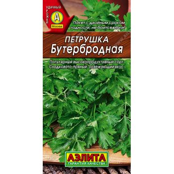 Семена Петрушка листовая Бутербродная 2гр Аэлита цв *10/500