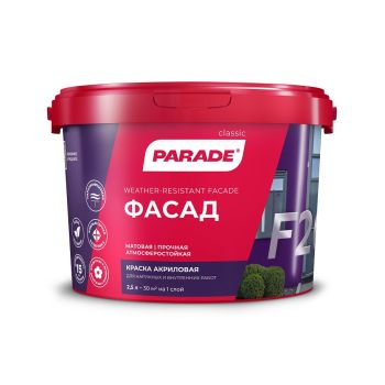 Краска акриловая фасадная 2,5 л PARADE F20 матовая База А  *1/144