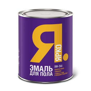 Эмаль ПФ-266 для пола золотисто-коричневая 0,8 кг ЯРКО *1/14/588