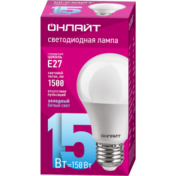 Лампа светодиодная 15W Е27 груша 6,5К холодный A60 ОНЛАЙТ 61151 *10/100