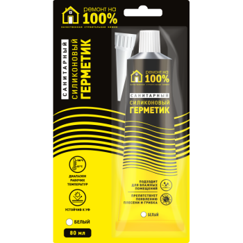 Герметик силиконовый санитарный белый 80мл "Ремонт на 100%"  *12