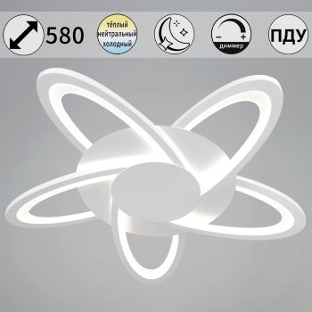 Светильник потолочный светодиодный 06529-0.3-05 WH LED 3000-6500К ПДУ+диммер S=16м2  *1