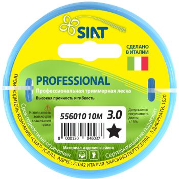 Леска 3,0мм звезда 10м голубой арт.556010 PROFESSIONAL SIAT *1/160