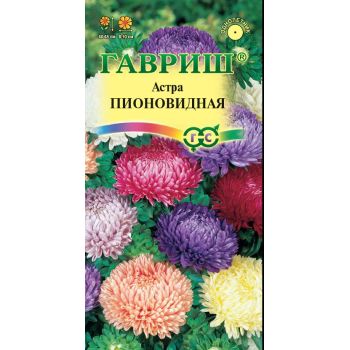 Семена Астра Пионовидная смесь  0,3гр Гавриш *10/200