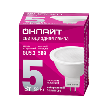 Лампа светодиодная 5W GU5,3 рефлектор 4К нейтральный MR16 ОНЛАЙТ 71638 *10/200