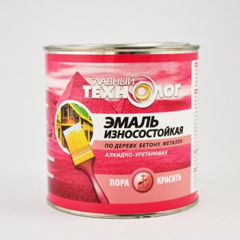 Эмаль алкидно-уретановая износостойкая универсал коричневая 2,1 л Главный технолог *1/6