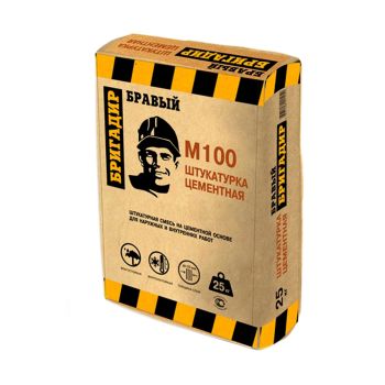 Штукатурка цементная М 100  25 кг БРАВЫЙ БРИГАДИР *1/56