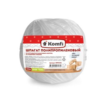 Шпагат полипропиленовый   50м  Белый лин.плотн.1000Текс, намотка-"клубок"HRP050W"Komfi" *1/60