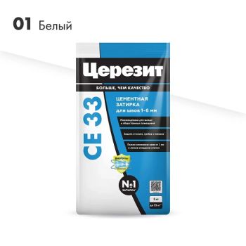 Затирка для швов СЕ 33 Белый 5кг Церезит *1/4/144