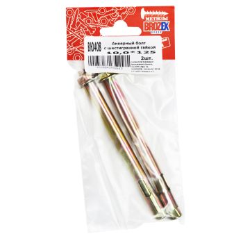 Анкерный болт с гайкой М10х125мм (2шт) пакет BROZEX  *10/100