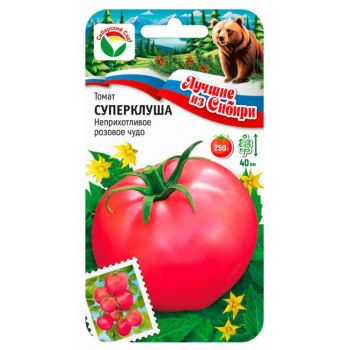 Семена Томат Суперклуша 20шт Сибирский Сад АА *10/200