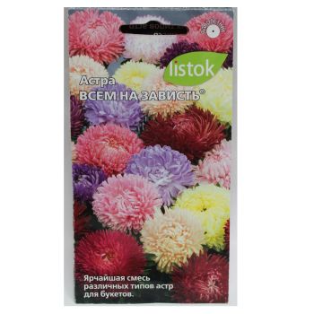Семена Астра Всем на зависть  0,25гр LISTOK *10/200