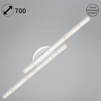 Бра 26406-0.2-2+1S WT LED 3000-6000K *1/10