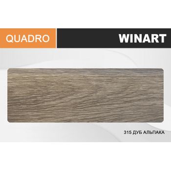Внутренний угол Winart 315 Дуб Альпака 80ММ (уп.2шт)  *25