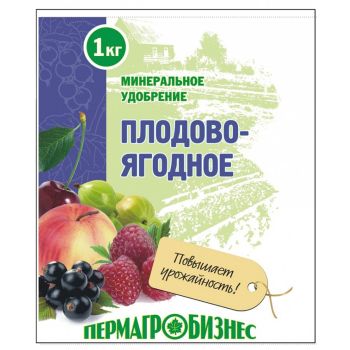 Удобрение Плодово-ягодное 1кг (Пермагробизнес)  *20