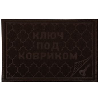 Коврик влаговпитывающий 40*60 см "Ключ под ковриком" "COMFORT" коричневый  "VORTEX" (арт.22380)   *1