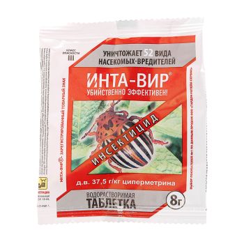 Средство от колорадского жука и др.вредителей ИНТА-ВИР 8гр. таблетка (Фаско) *10/600