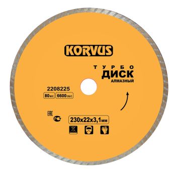 Диск алмазный 230*22,00*3,1мм по бетону/керамограниту турбо арт.2208225 Korvus *1/25