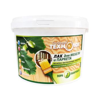 Лак акриловый для мебели и паркета  полуматовый 2 кг Главный технолог  *1/4