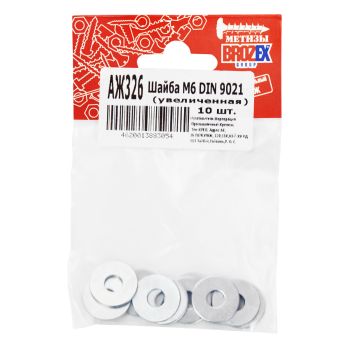 Шайба М6 DIN 9021 увеличенная BROZEX  (10шт) *10/100