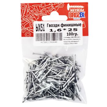 Гвозди финишные 1,6*25 100гр оцинкованные BROZEX *10
