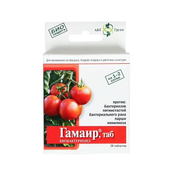 Средство от болезней растений Гамаир, таб  20 таблеток (АБТ) *10/40