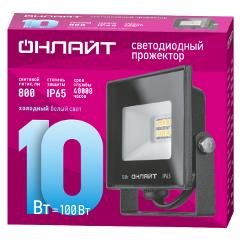 Прожектор светодиодный 10Вт 6,0K IP65 холодный Онлайт OFL-10-6K-BL-IP65-LED 71688 *1/50/80