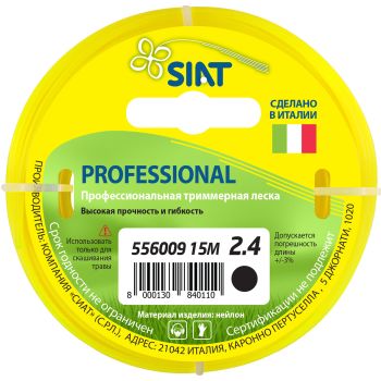 Леска 2,4мм круг 15м желтый арт.556009 PROFESSIONAL SIAT *1/160