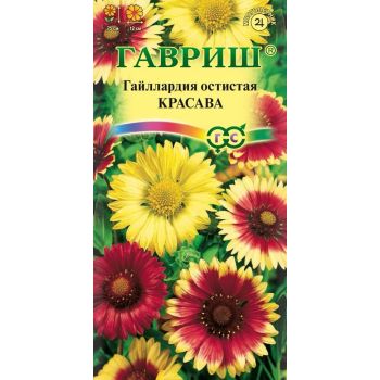 Семена Гайлардия Красава смесь  0,2гр Гавриш *10/200