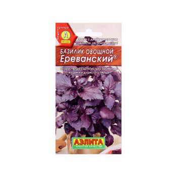 Семена Базилик Ереванский 0,2-0,3гр Аэлита цв автор *10/500