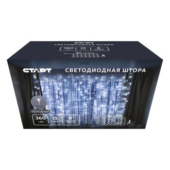 Гирлянда Занавес 3,0м*3,0м 360LED холодный белый 8 режимов 139  *1/50